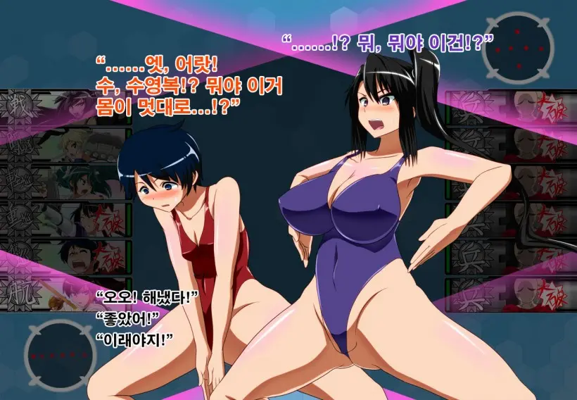 Daiichi Kantai Haigure Maougun To Kousen Joutai Ni Ireri